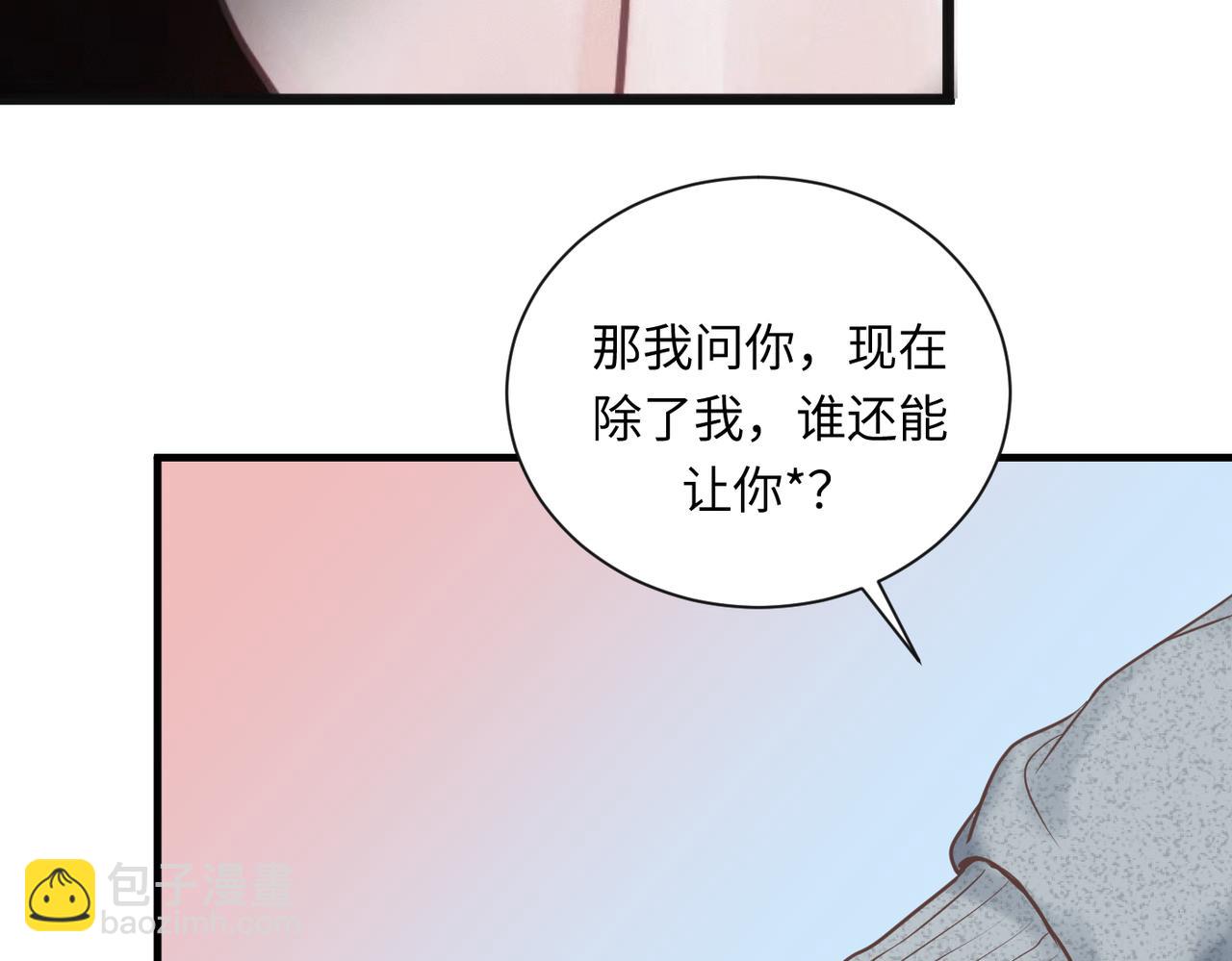 外传6 求我41