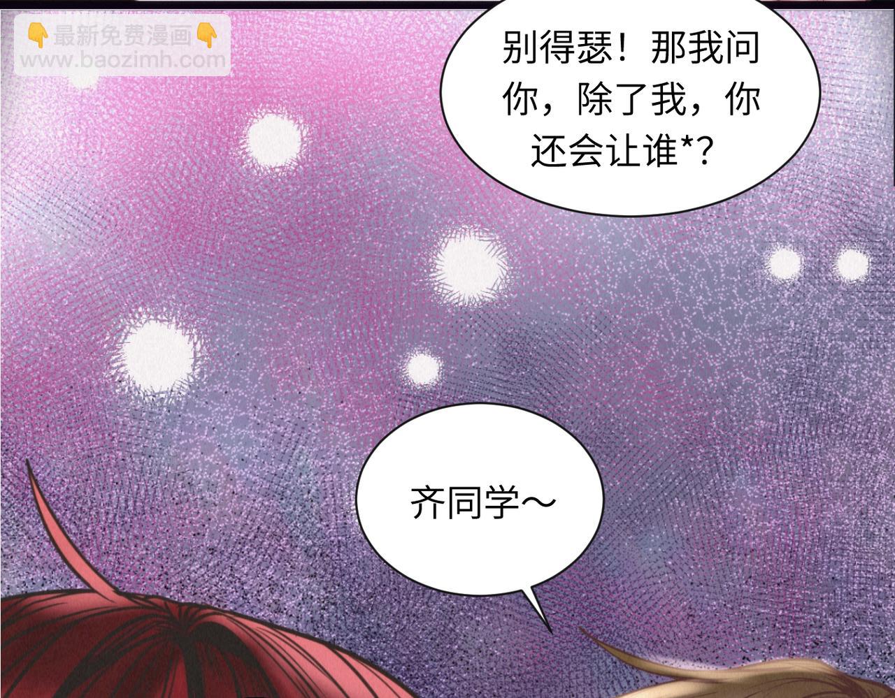 外传6 求我44