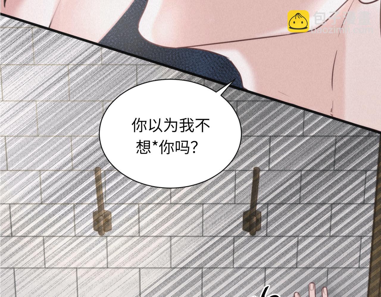 外传6 求我46
