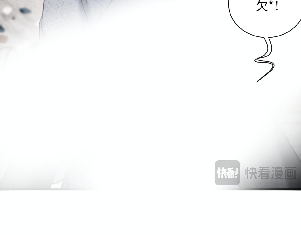 外传6 求我48