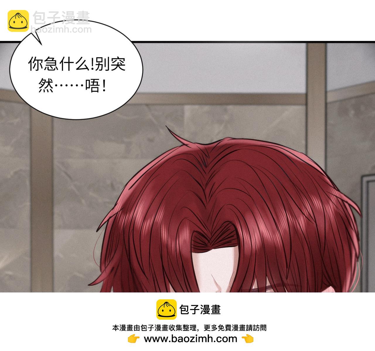 外传6 求我53
