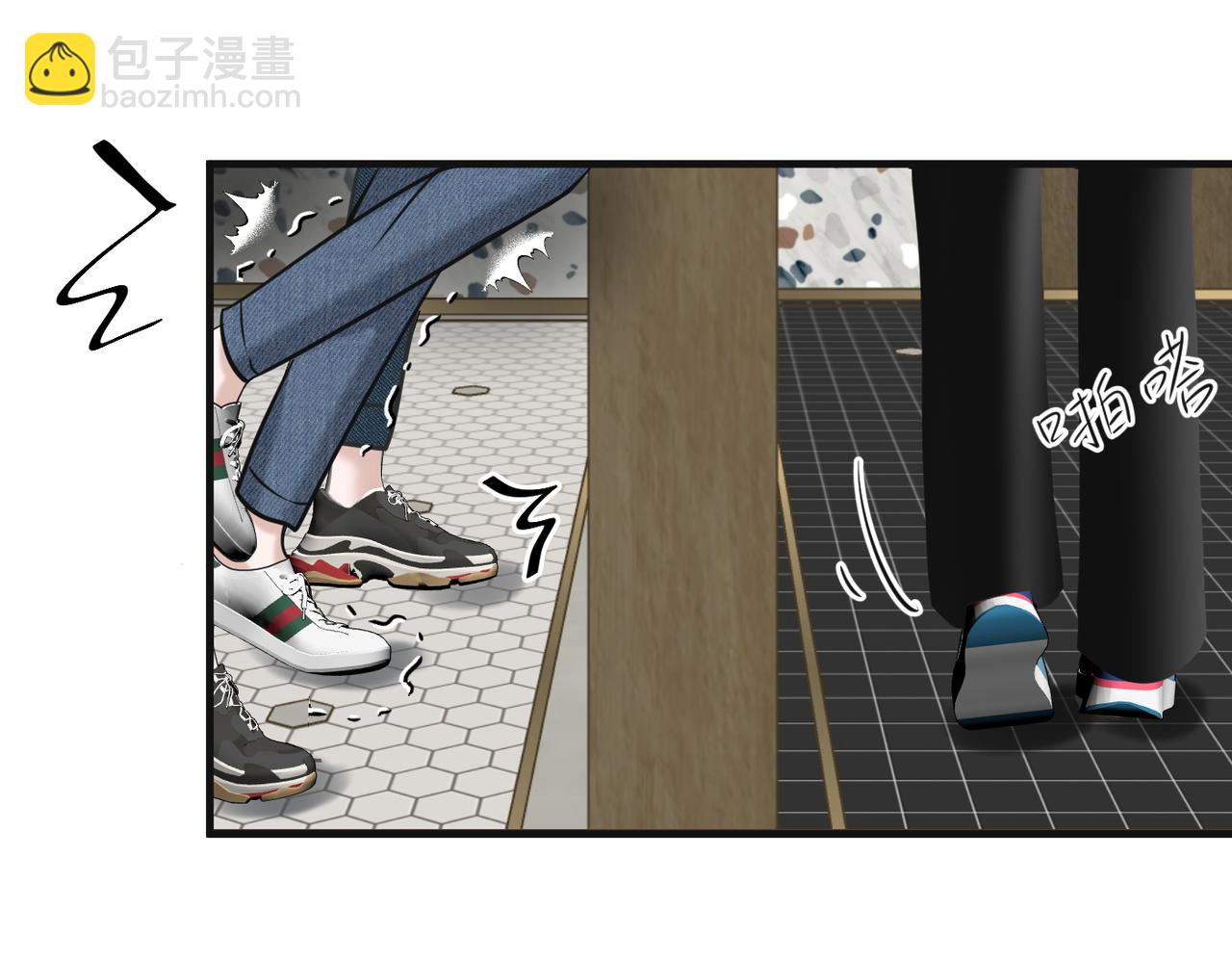 外传6 求我55