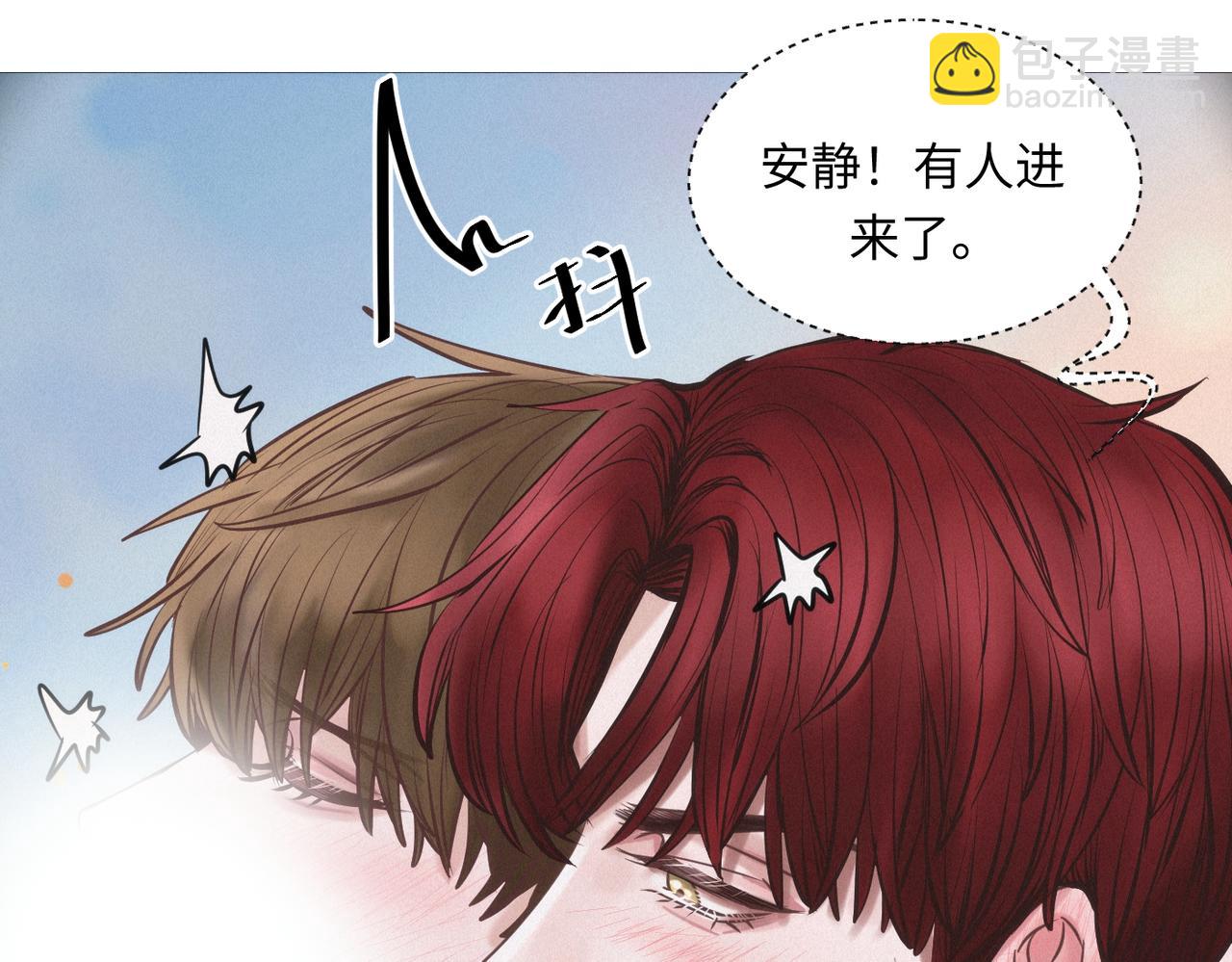 外传6 求我56