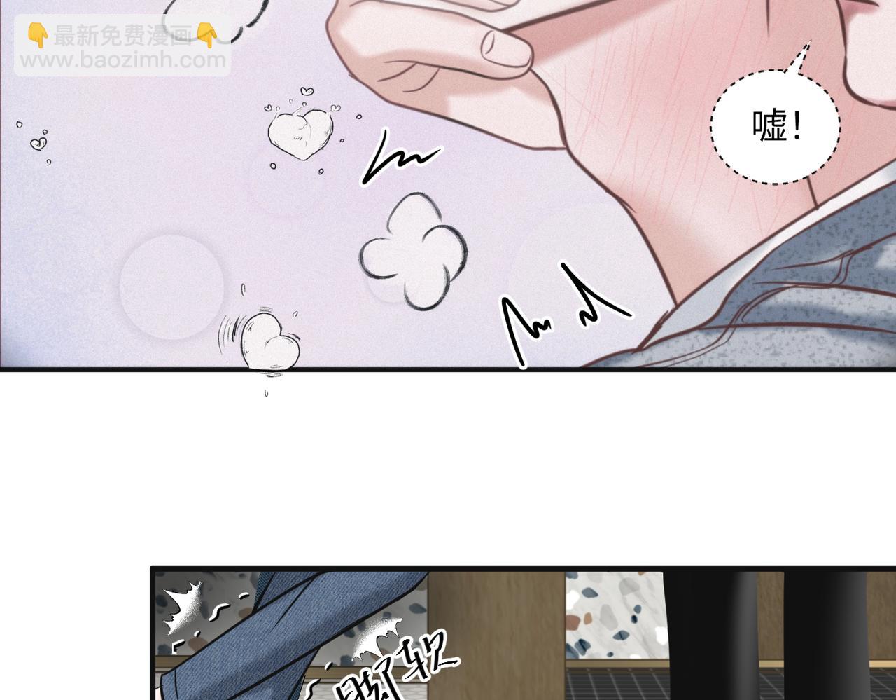 外传6 求我60