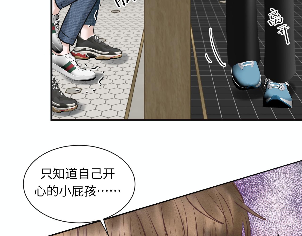 外传6 求我61