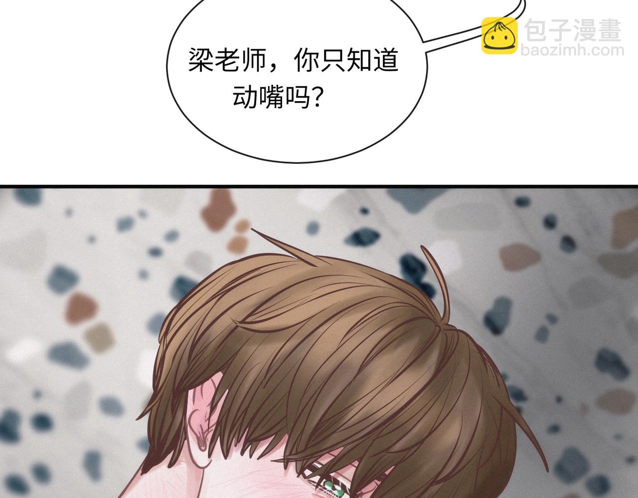 外传6 求我64