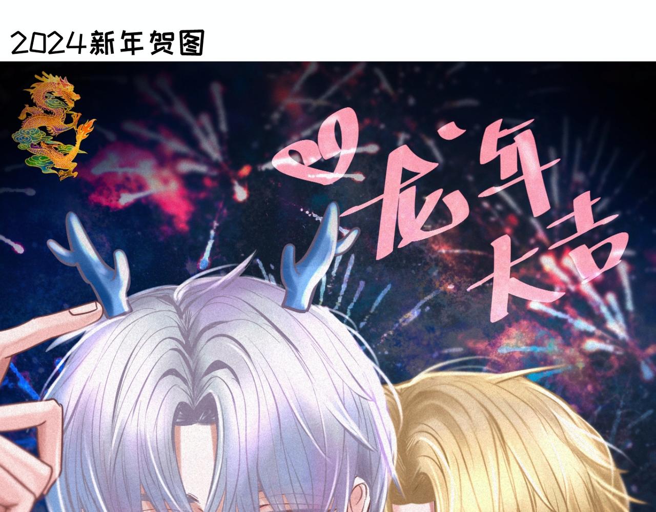 外传6 求我66