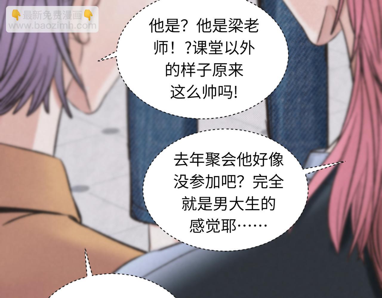 外传6 求我7