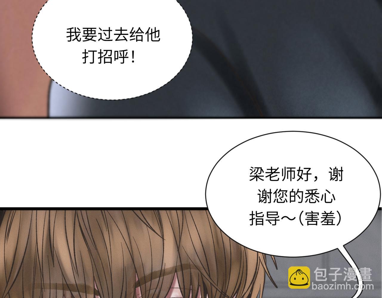 外传6 求我8