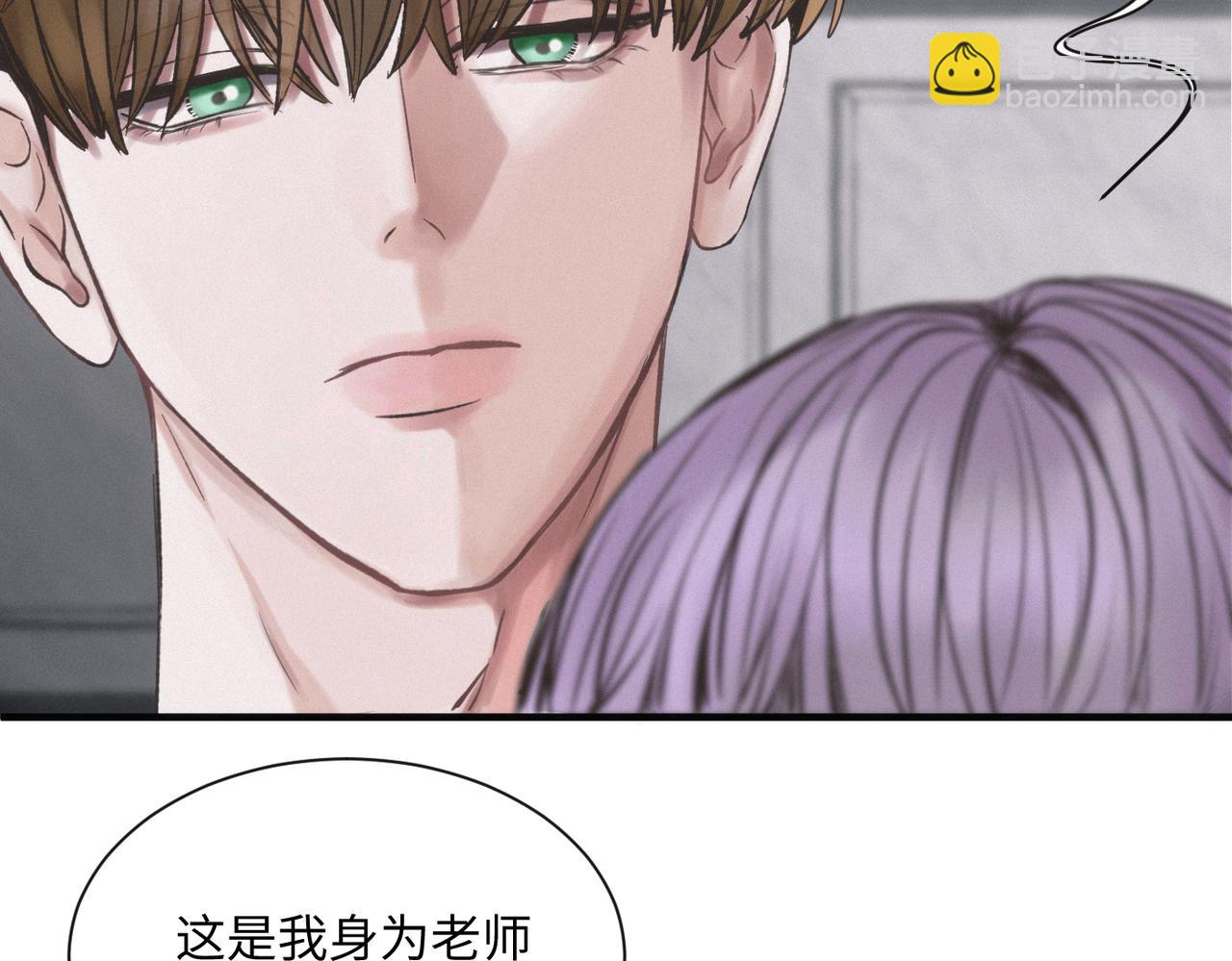 外传6 求我9