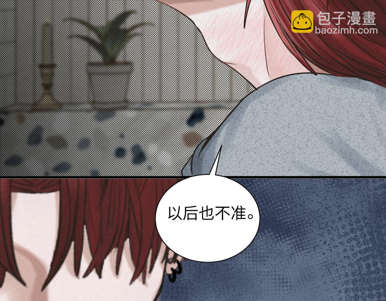 外传7 承认10