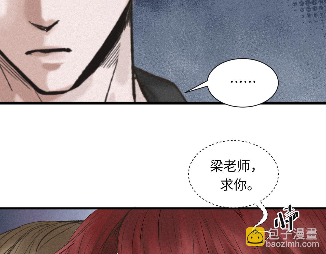 外传7 承认11