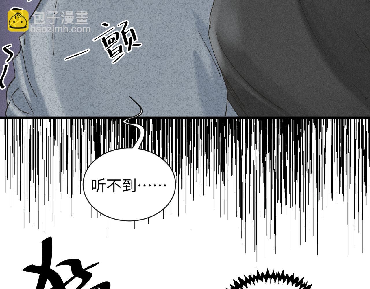 外传7 承认13