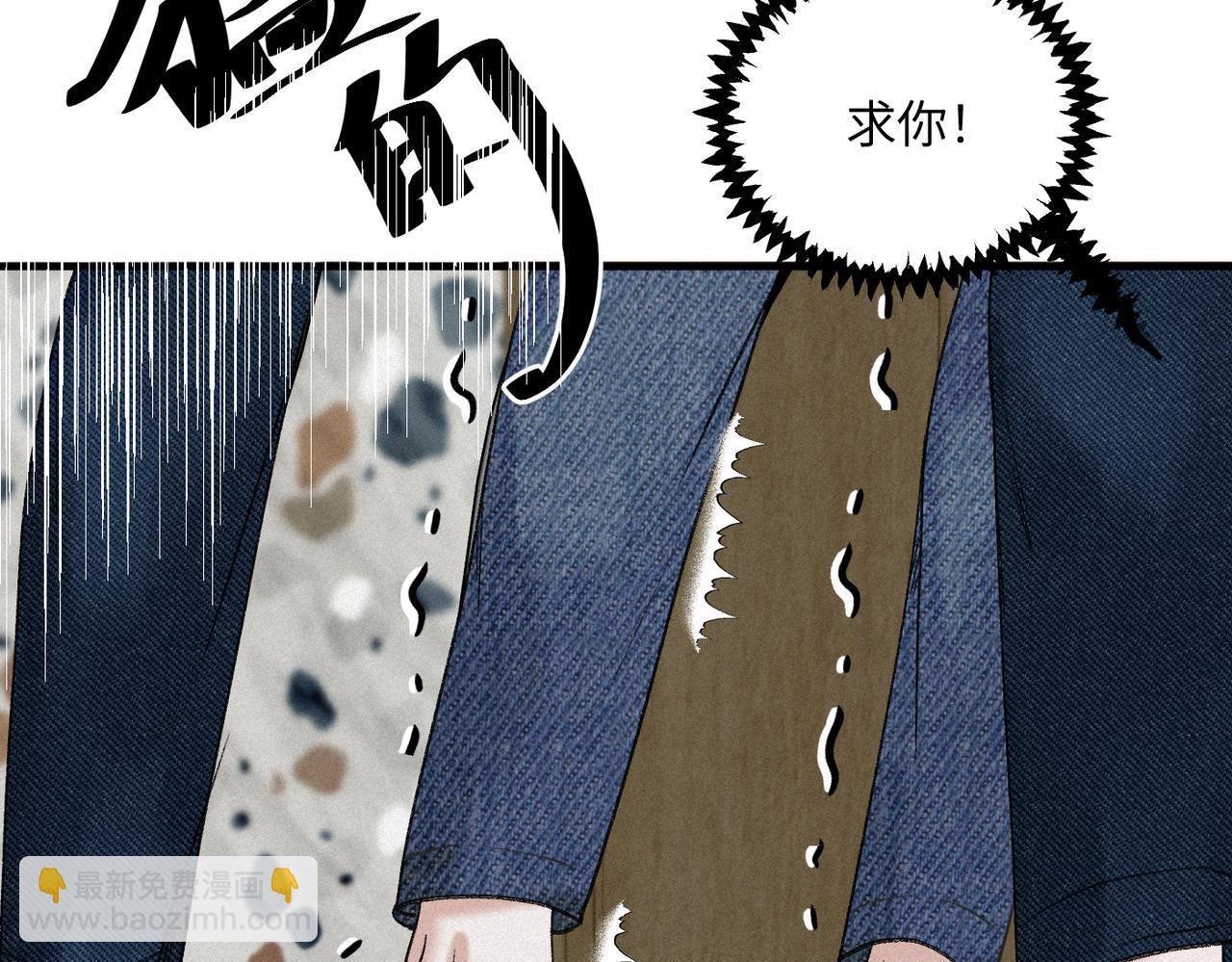 外传7 承认14