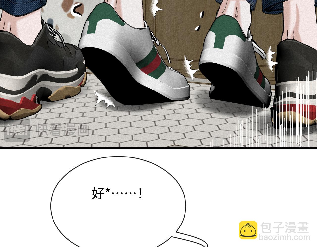 外传7 承认15