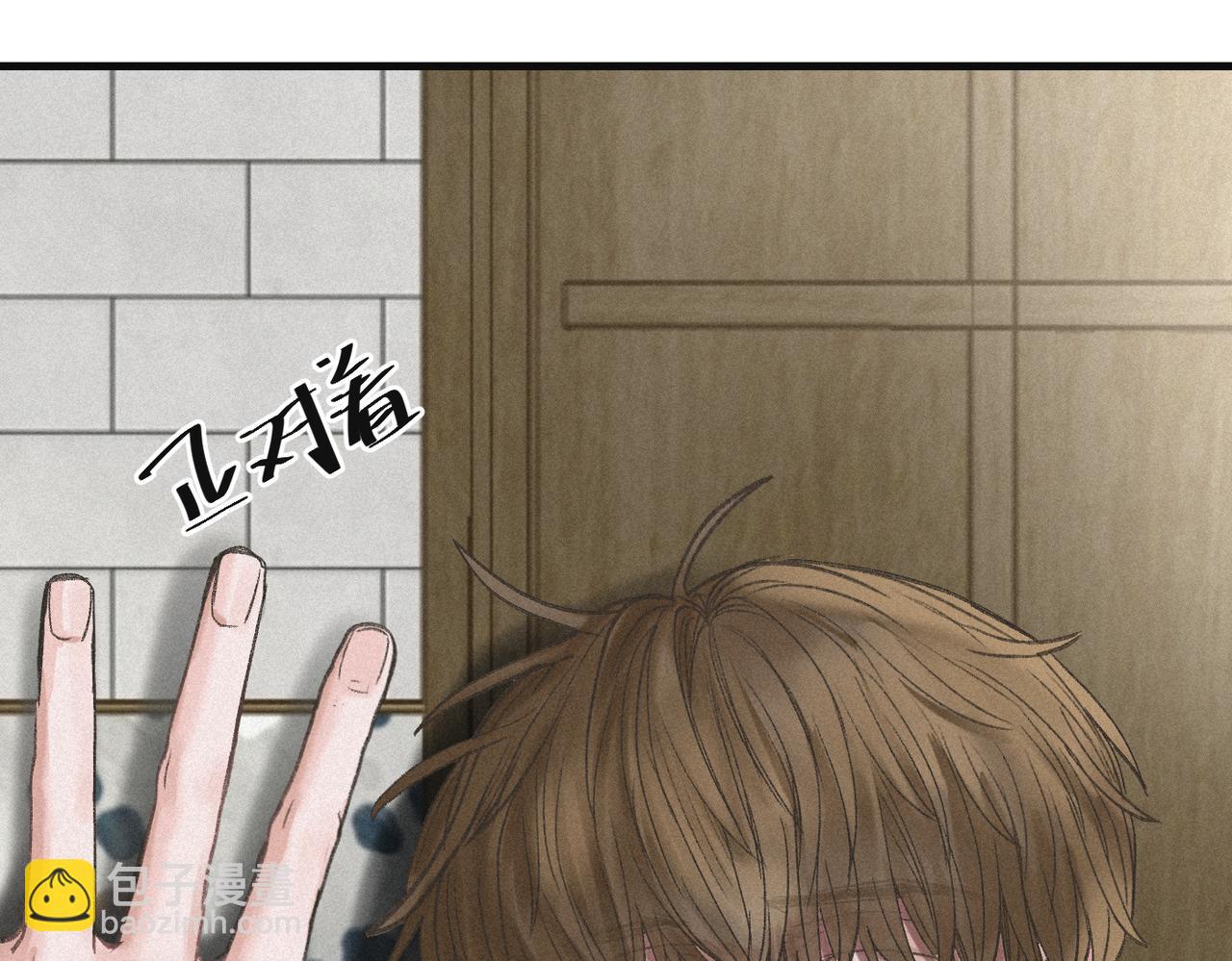 外传7 承认18