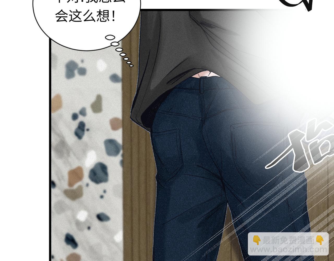 外传7 承认22