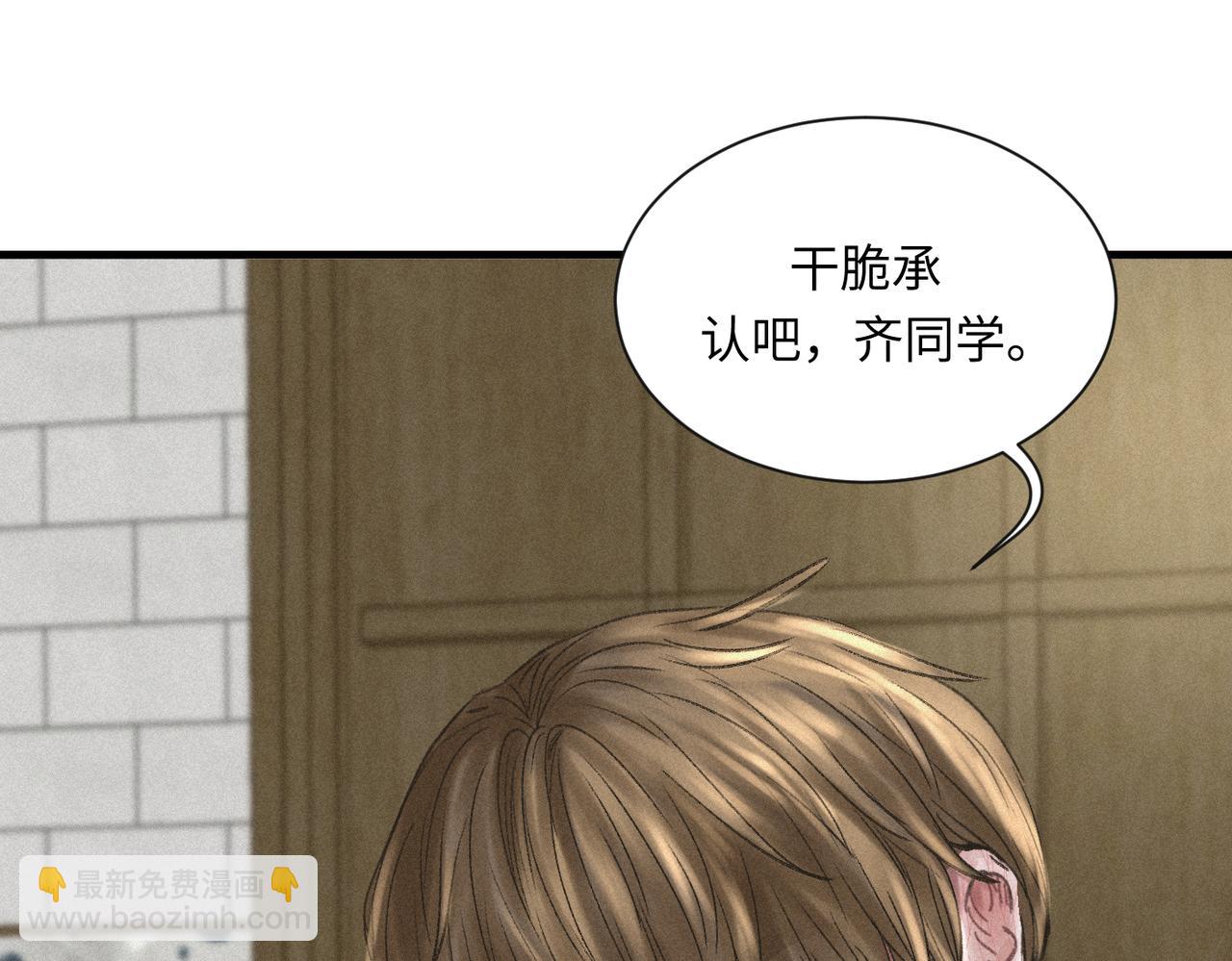 外传7 承认24