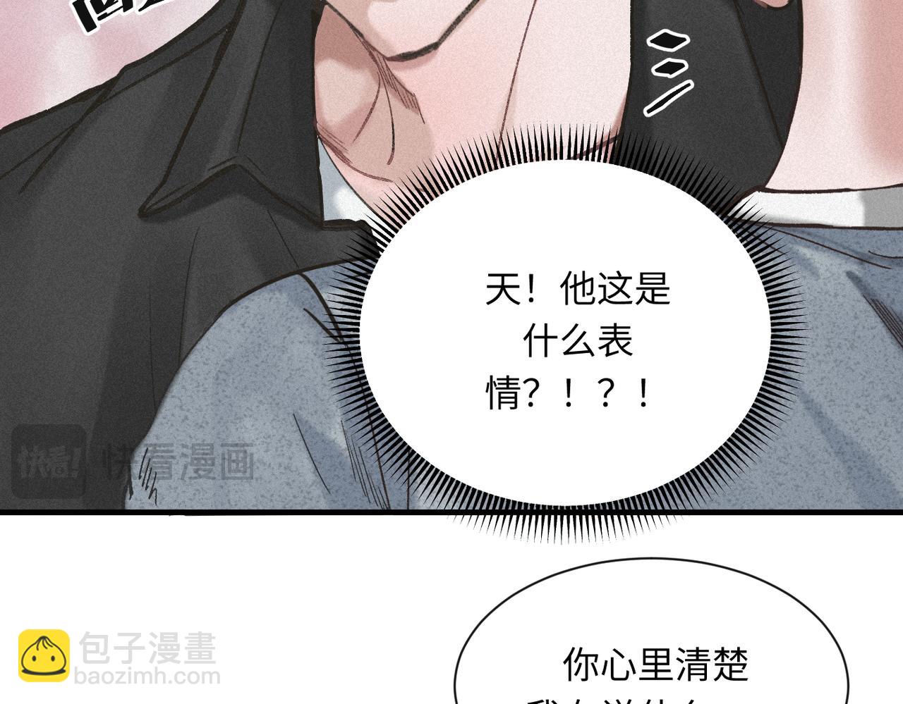 外传7 承认28
