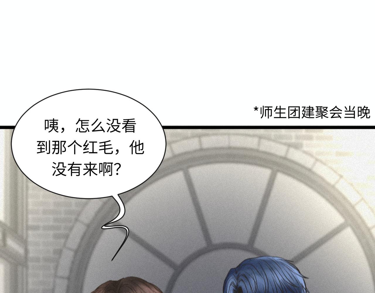 外传7 承认3