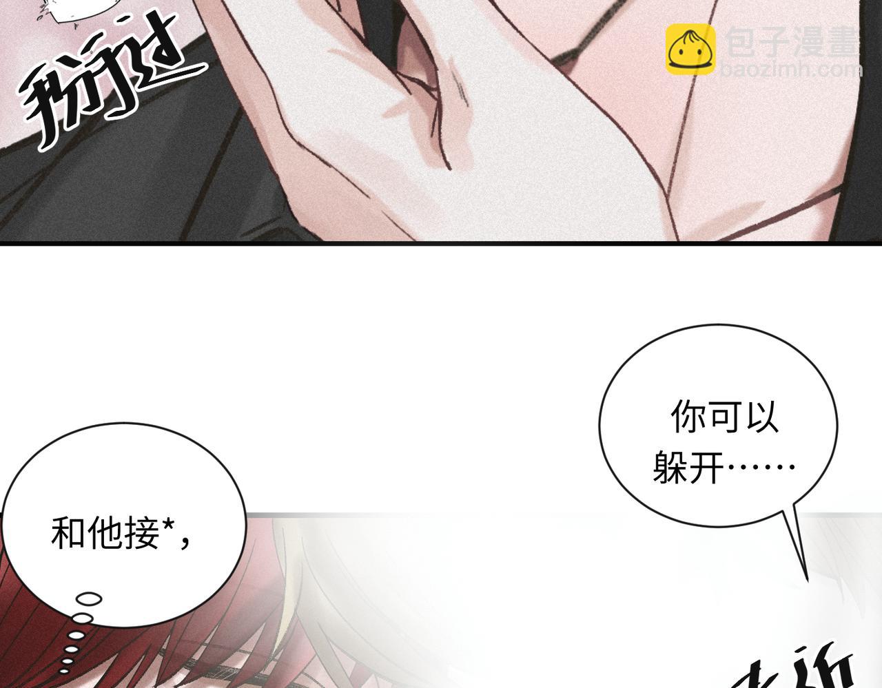 外传7 承认30