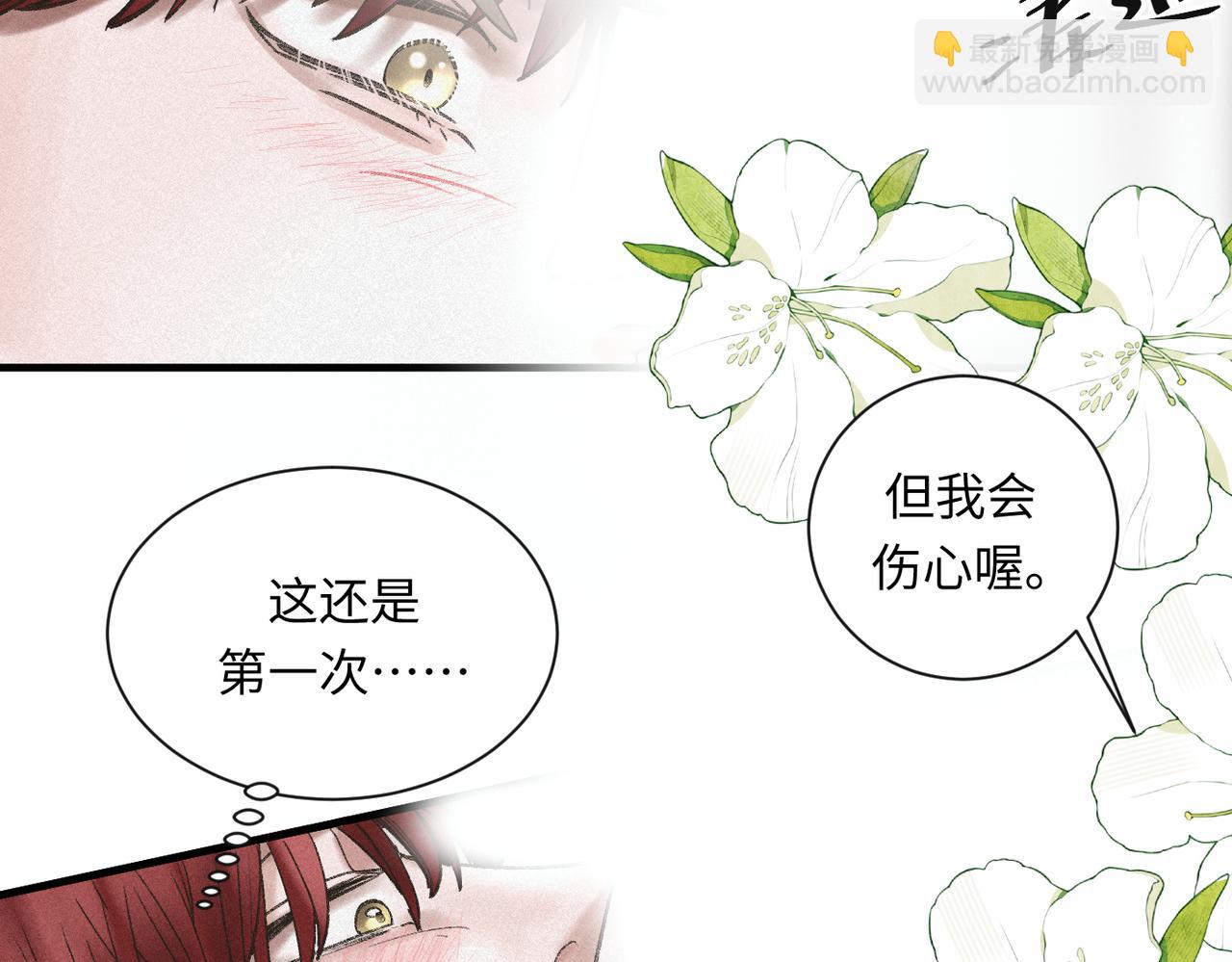 外传7 承认31