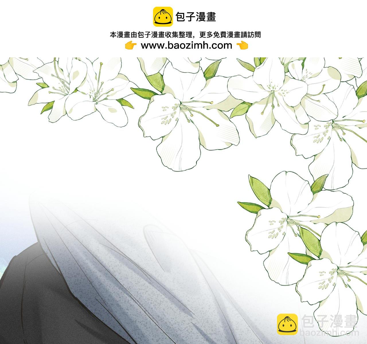 外传7 承认34