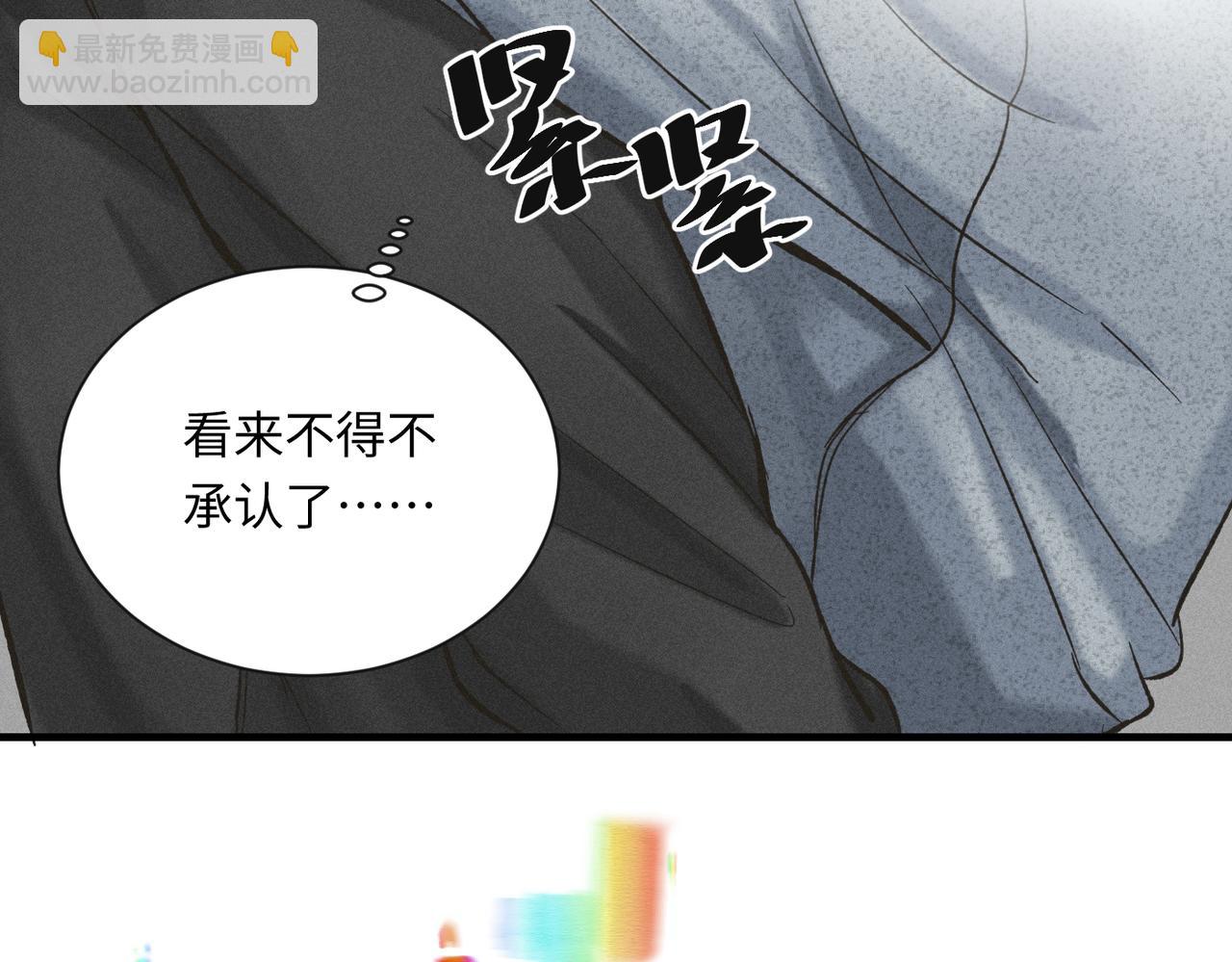 外传7 承认35