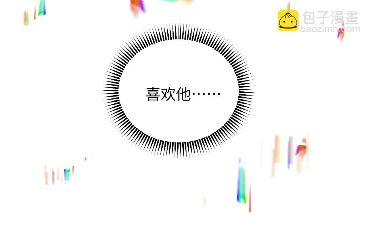 外传7 承认36
