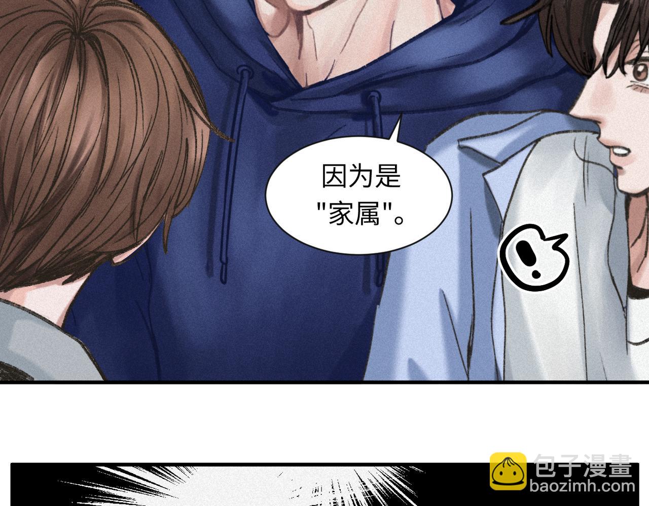 外传7 承认40