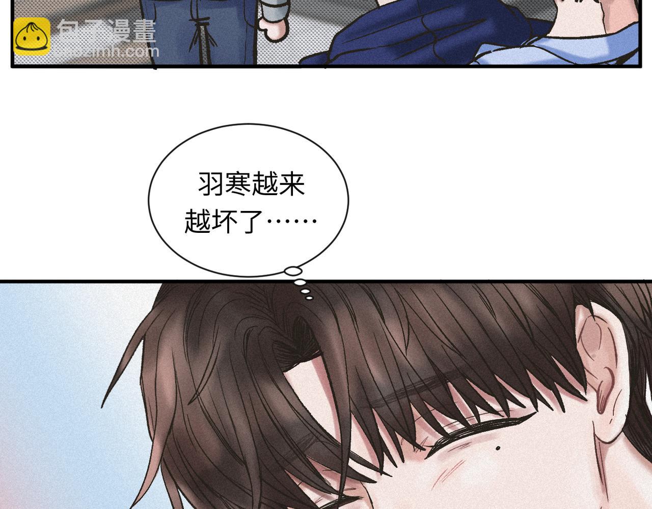 外传7 承认43