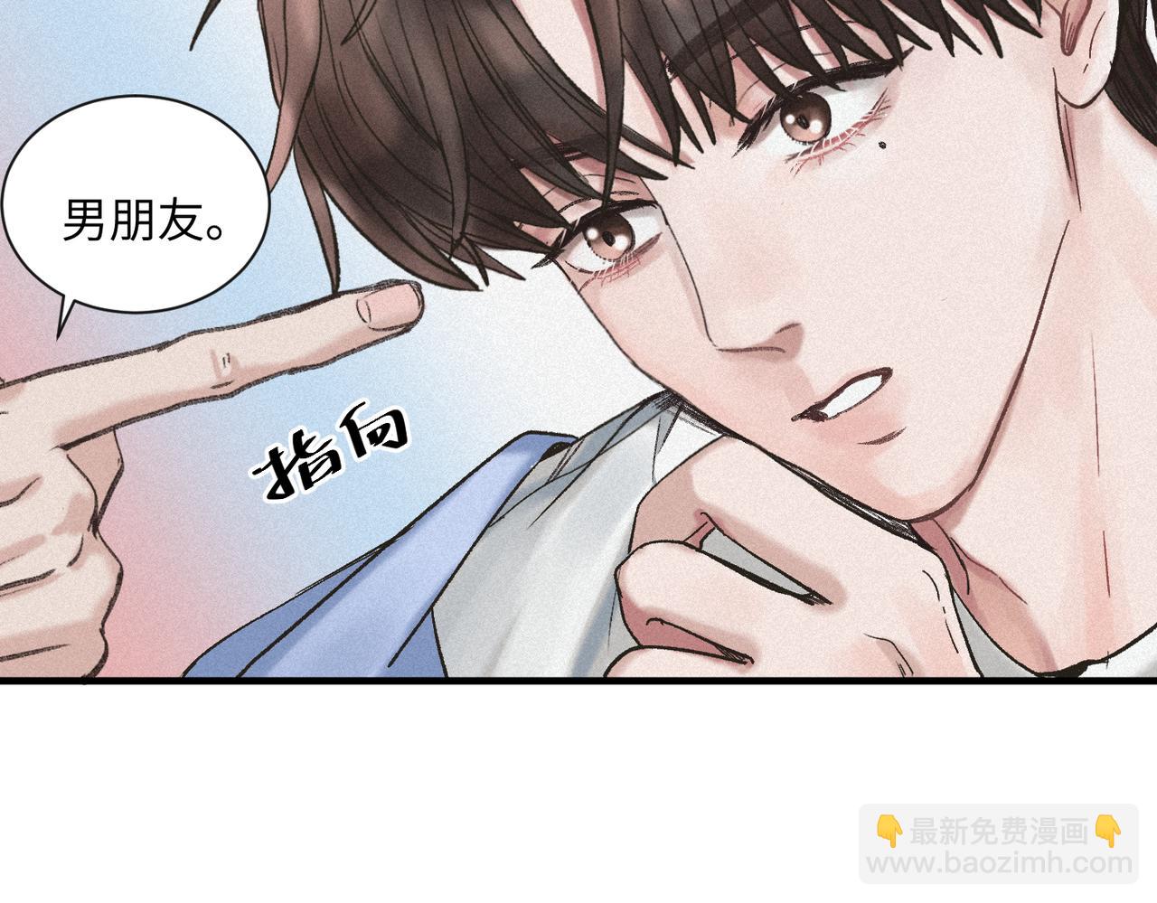 外传7 承认45