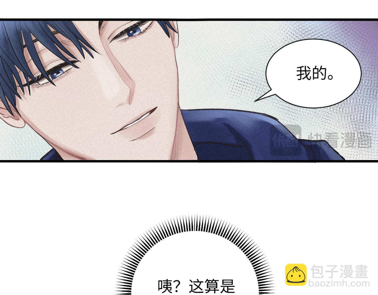 外传7 承认46
