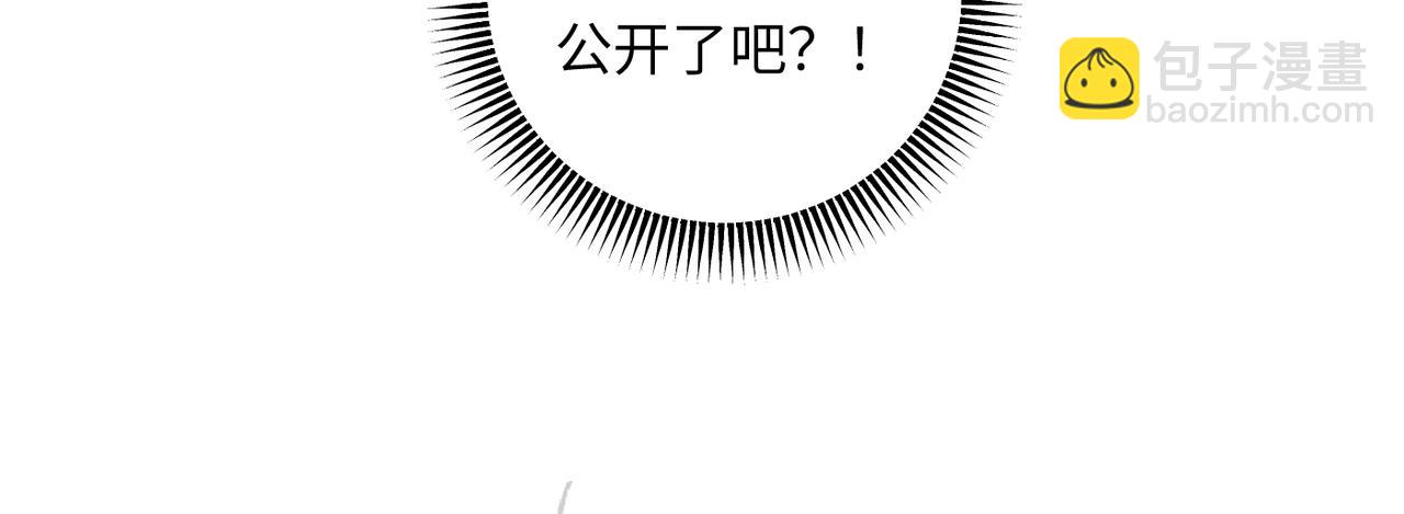 外传7 承认47