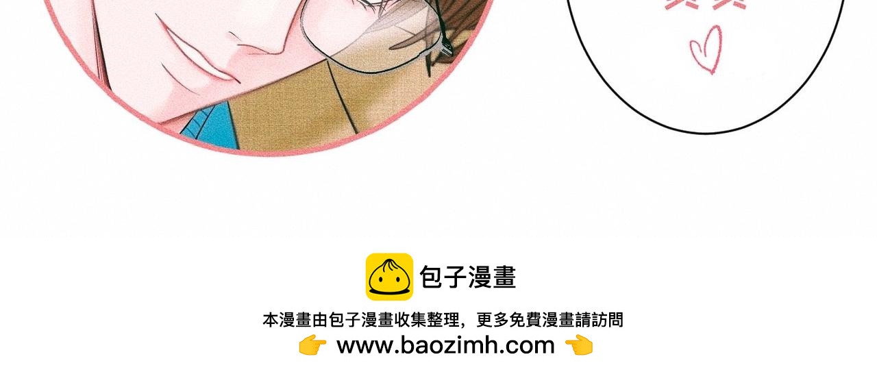 外传7 承认49