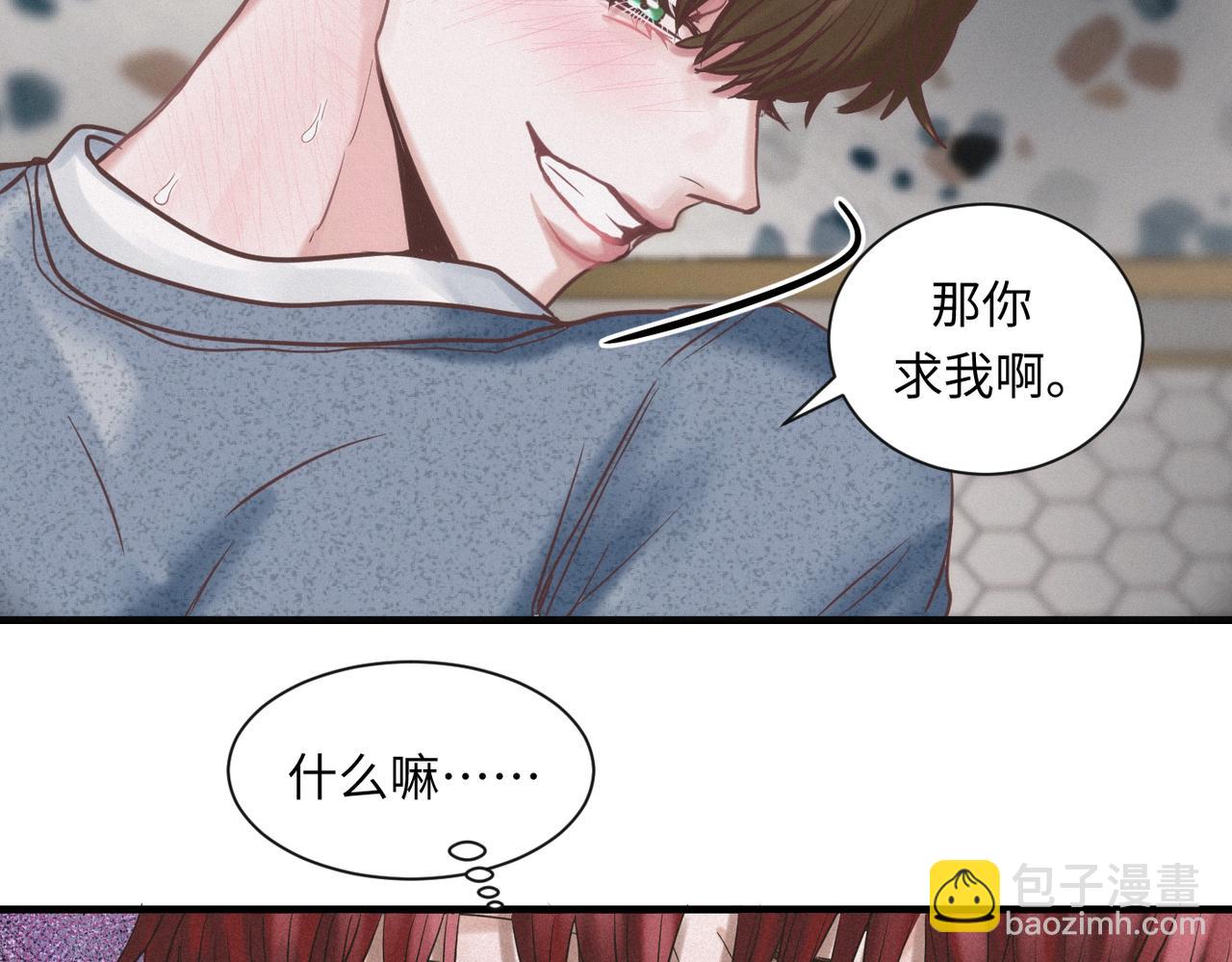 外传7 承认7
