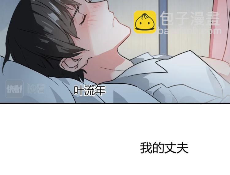 第1话 避孕药（上）21