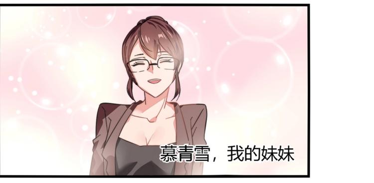 第1话 避孕药（上）25