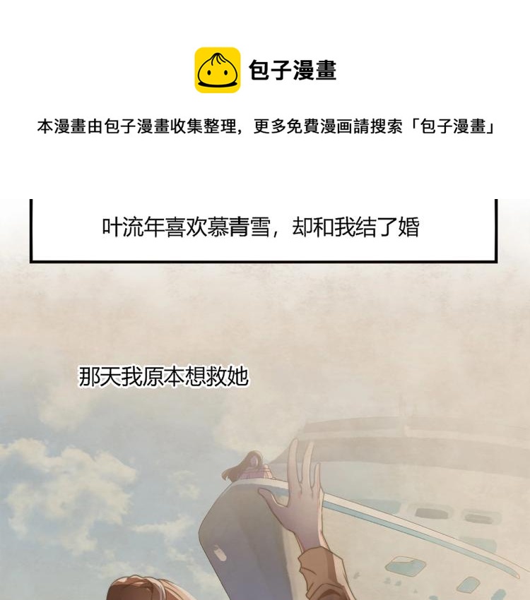 第1话 避孕药（上）27