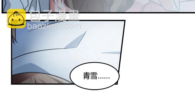 第1话 避孕药（上）34
