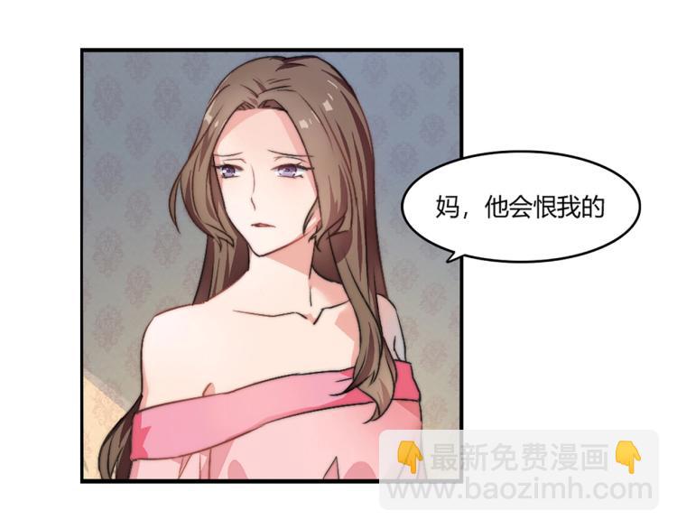 第1话 避孕药（上）7