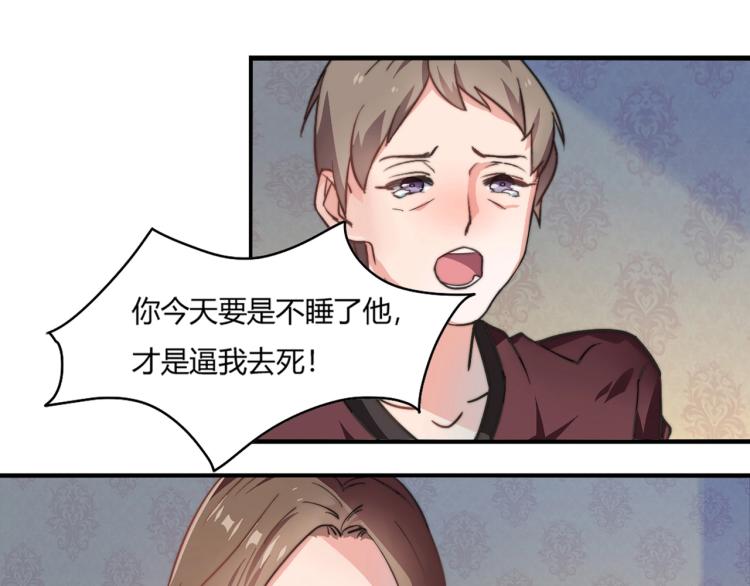 第1话 避孕药（上）9