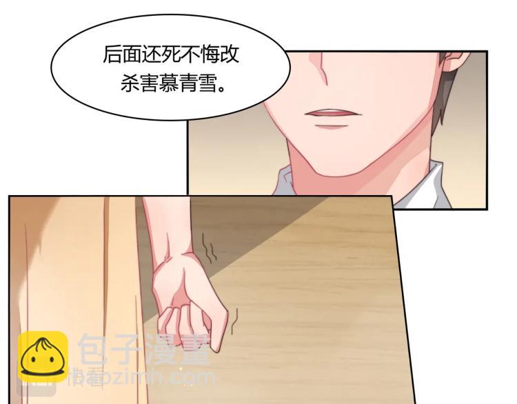 第5话 诉求死刑（上）20