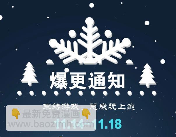 第5话 诉求死刑（上）28