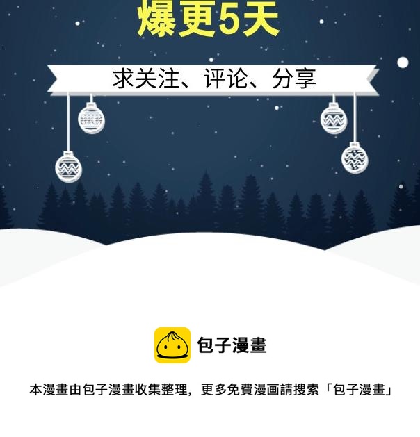 第5话 诉求死刑（上）29