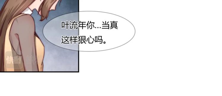 第7话 被欺辱（上）12