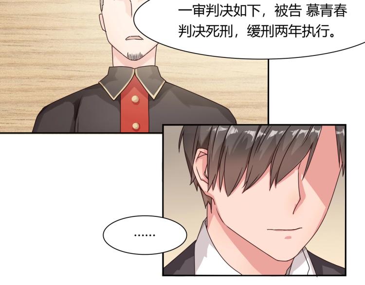 第7话 被欺辱（上）14