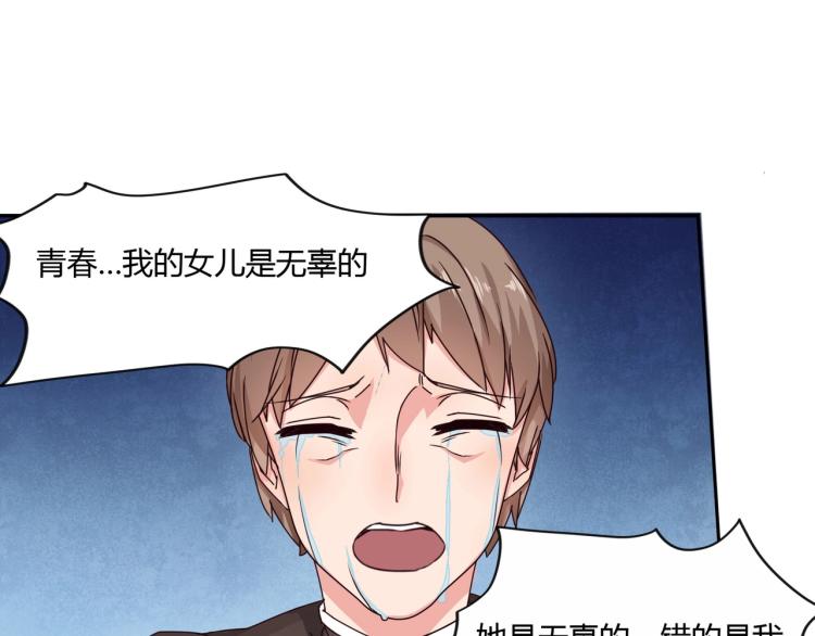 第7话 被欺辱（上）18