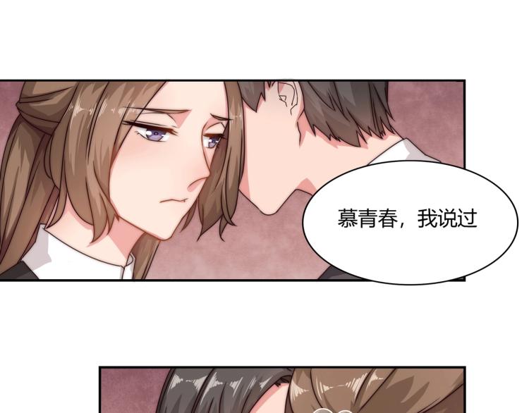 第7话 被欺辱（上）25