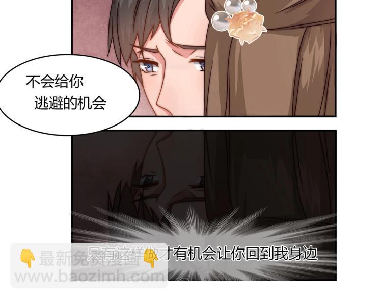 第7话 被欺辱（上）26